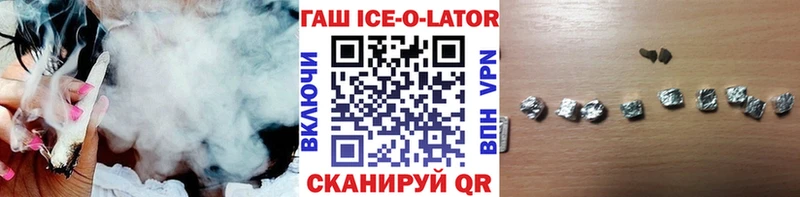 Виды наркотиков купить Плавск Гашиш  СОЛЬ  Мефедрон 