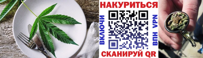 Canna-Cookies марихуана  кракен как войти  Плавск  где купить наркоту 