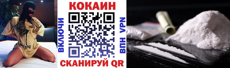 ссылка на мегу зеркало  маркетплейс Telegram  COCAIN Боливия  Плавск 