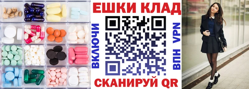 цена наркотик  Плавск  Экстази Cube 