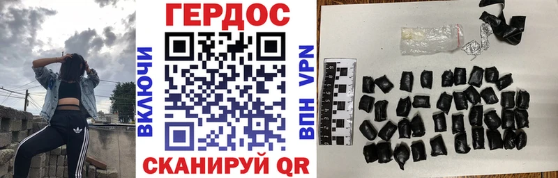 купить закладку  Плавск  ГЕРОИН хмурый 
