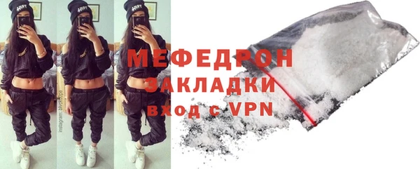 COCAINE Арсеньев