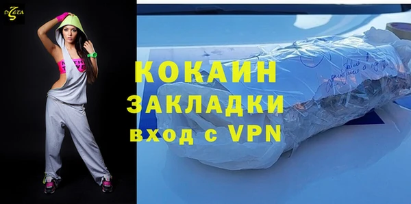 MDMA Балахна