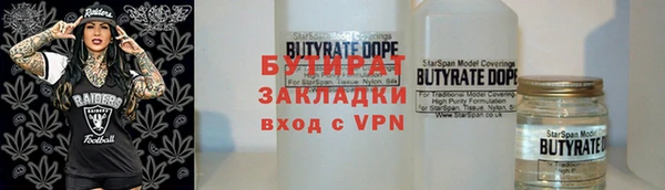 Альфа ПВП Баксан