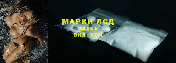 мефедрон мука Волосово