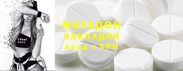 COCAINE Арсеньев