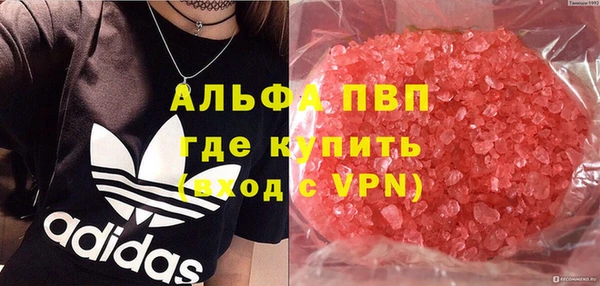 jwh Армянск