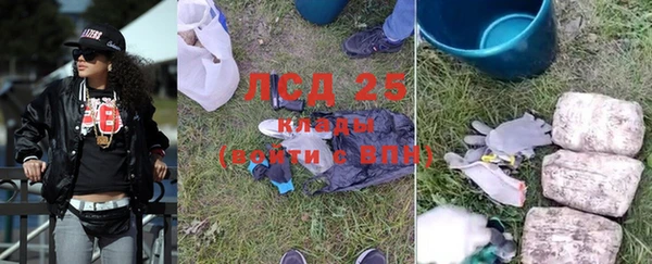COCAINE Арсеньев