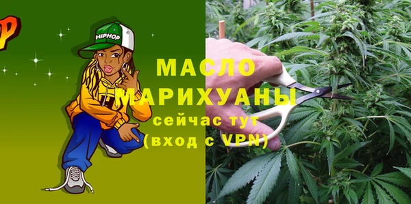 тгк Аркадак