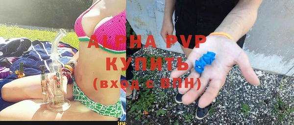 MDMA Балахна