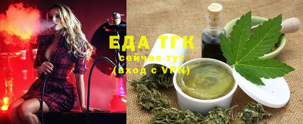 MDMA Балахна