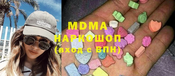 тгк Аркадак