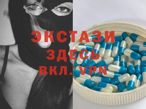 MDMA Балахна