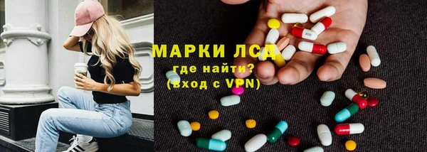 MDMA Балахна