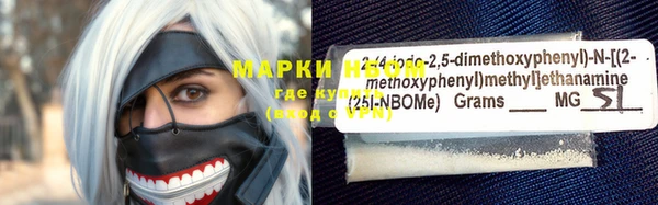 MDMA Балахна