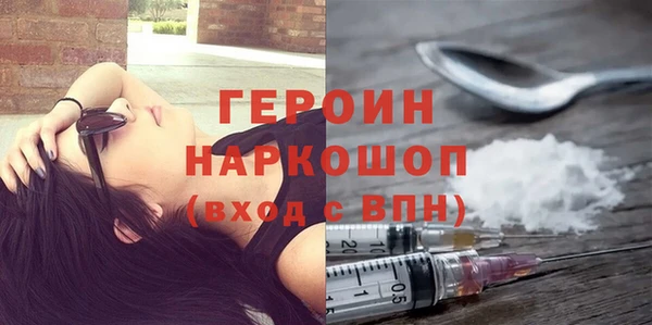 MDMA Балахна