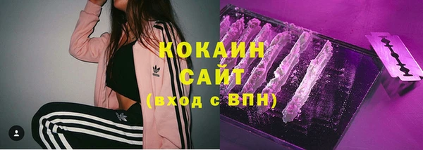 COCAINE Арсеньев