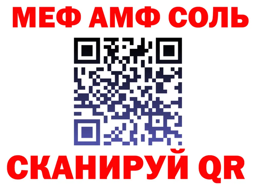 МЯУ-МЯУ мука маркетплейс мориарти omg Плавск