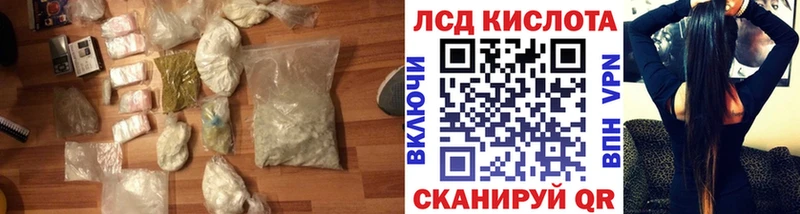 Лсд 25 экстази ecstasy  наркошоп  Плавск 