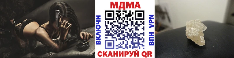 MDMA Molly  Плавск 