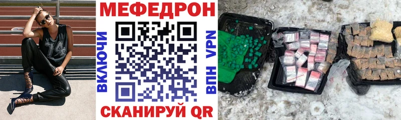 shop клад  Плавск  Мефедрон кристаллы  где продают наркотики 