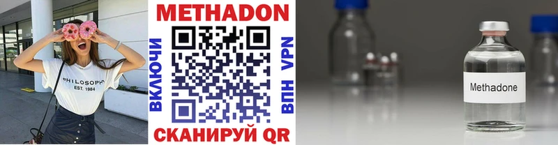 МЕТАДОН мёд Плавск