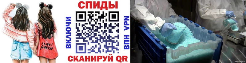 Метамфетамин пудра  что такое   Плавск 