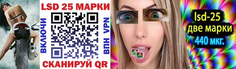 Марки 25I-NBOMe 1500мкг  что такое   Плавск 