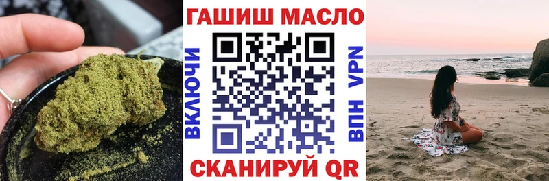 ТГК вейп с тгк Плавск